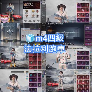 （分類：）位於 。 由 yan.gaming.studio 提交（商品編號 1462215556，圖片 1）。簡介： 。