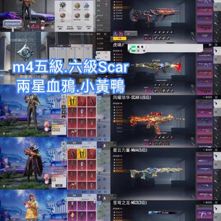 （分類：）位於 。 由 yan.gaming.studio 提交（商品編號 1462216831，圖片 1）。簡介： 。