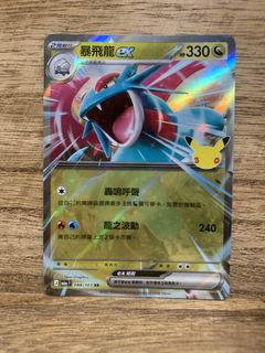 （分類：）位於 。 由 toyszakkashop 提交（商品編號 1462183005，圖片 1）。簡介： 。