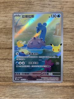 （分類：）位於 。 由 toyszakkashop 提交（商品編號 1462180890，圖片 1）。簡介： 。
