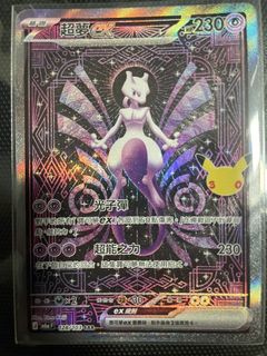（分類：）位於 。 由 chakwf 提交（商品編號 1462145365，圖片 1）。簡介： 。