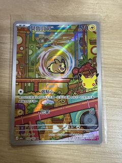 （分類：）位於 。 由 goat_forsure 提交（商品編號 1462093911，圖片 1）。簡介： 。