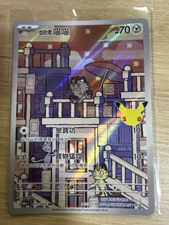 （分類：）位於 。 由 goat_forsure 提交（商品編號 1462094359，圖片 1）。簡介： 。