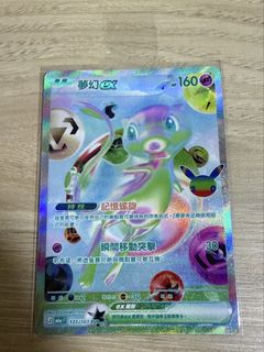 （分類：）位於 。 由 goat_forsure 提交（商品編號 1462242446，圖片 1）。簡介： 。