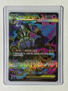(Category: ) located in . Submitted by raregem.24d059 (Listing ID 1462130302, Image 1). Description: .