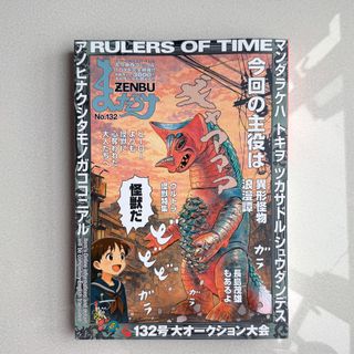 （分類：）位於 。 由 mermaidoh 提交（商品編號 1462162769，圖片 1）。簡介： 。