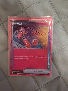 （分類：）位於 。 由 cardforest25 提交（商品編號 1462184984，圖片 1）。簡介： 。