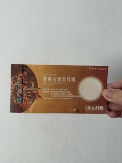 （分類：）位於 。 由 vvd.lfc 提交（商品編號 1462080467，圖片 1）。簡介： 。