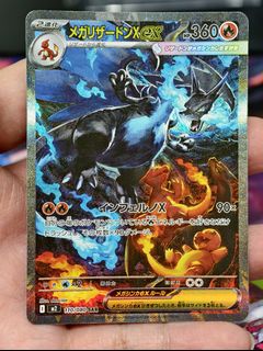 (Category: ) located in . Submitted by pokedot.tcg (Listing ID 1462086725, Image 1). Description: .