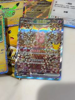 （分類：）位於 。 由 hirubon 提交（商品編號 1462142668，圖片 1）。簡介： 。