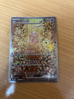 （分類：）位於 。 由 ptcgnagito 提交（商品編號 1462170291，圖片 1）。簡介： 。
