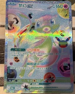（分類：）位於 。 由 smithstan 提交（商品編號 1462219211，圖片 1）。簡介： 。