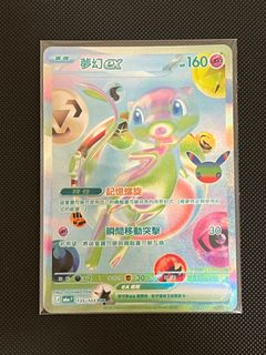 （分類：）位於 。 由 kimnori 提交（商品編號 1462184904，圖片 1）。簡介： 。