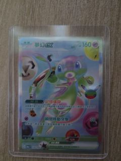 （分類：）位於 。 由 stoneee1005 提交（商品編號 1462237181，圖片 1）。簡介： 。