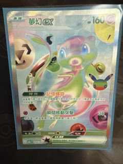 （分類：）位於 。 由 chungming0809 提交（商品編號 1462193101，圖片 1）。簡介： 。