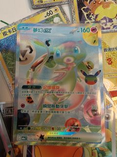 （分類：）位於 。 由 kc0147 提交（商品編號 1462188894，圖片 1）。簡介： 。