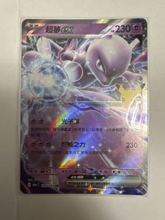 （分類：）位於 。 由 sor9hi 提交（商品編號 1462197073，圖片 1）。簡介： 。