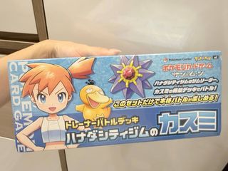 (Category: ) located in . Submitted by kazukitcg (Listing ID 1462149003, Image 1). Description: .
