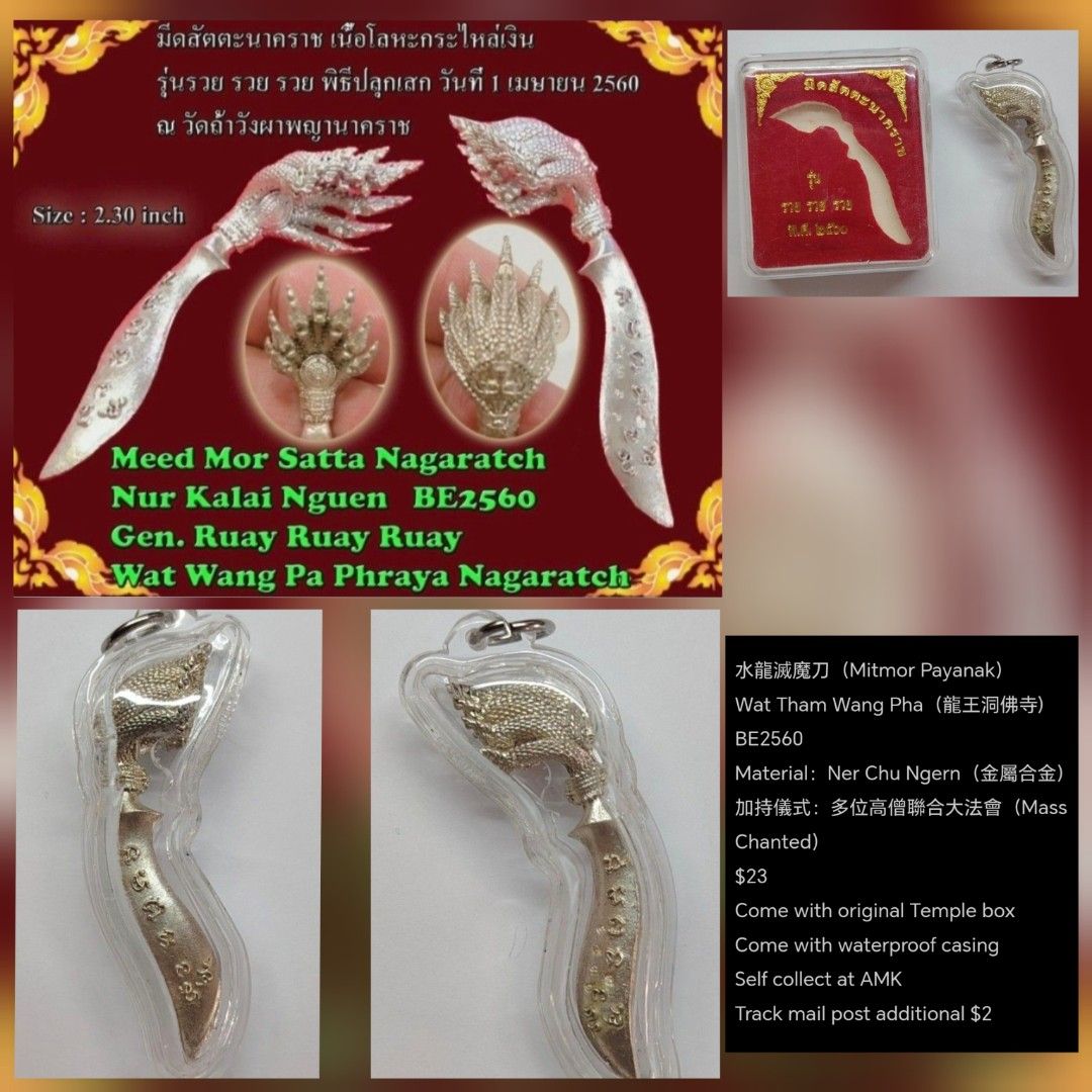 Mitmor (Category: Religious Items) located in Singapore. Submitted by guineamilo (Listing ID 1462100570, Image 3). Description: Description and details are as indicated in the accompanying pictures.