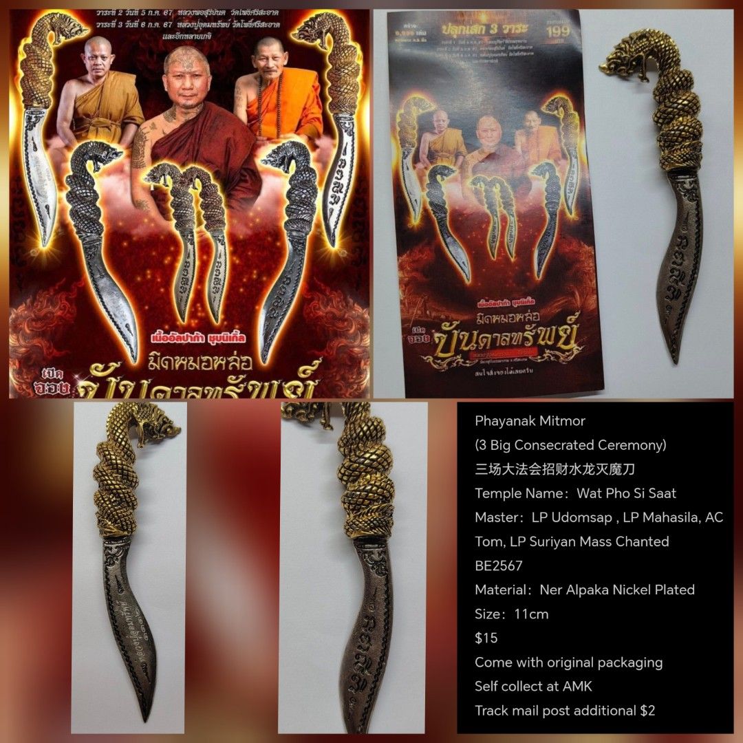 Mitmor (Category: Religious Items) located in Singapore. Submitted by guineamilo (Listing ID 1462100570, Image 4). Description: Description and details are as indicated in the accompanying pictures.