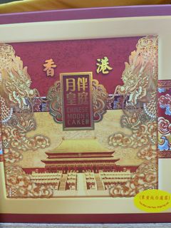 (Category: ) located in . Submitted by xixiya (Listing ID 1462058355, Image 1). Description: .