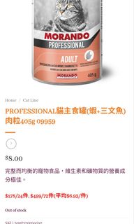 （分類：）位於 。 由 buildinggor 提交（商品編號 1462086543，圖片 1）。簡介： 。