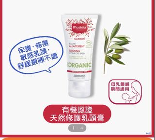 （分類：）位於 。 由 serena_yeung 提交（商品編號 1462040665，圖片 1）。簡介： 。