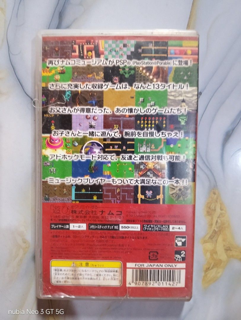 Namco Museum Vol. 2 PSP UMD Game (Category: PlayStation) located in Manila. Submitted by drakecyrus (Listing ID 1462048444, Image 2). Description: as is - untested - Namco Museum Vol. 2 for PSP - Includes 13 classic Namco titles - Great for retro gaming fans - Supports ad-hoc multiplayer - Music player function included - Case has some minor wear - Japanese version.
