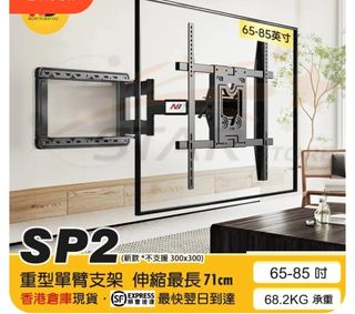 （分類：）位於 。 由 rh99052 提交（商品編號 1462048608，圖片 1）。簡介： 。