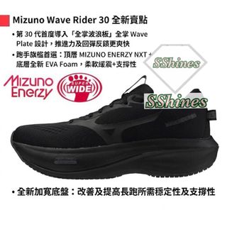 ⭐️🇯🇵MIZUNO💥 ASICS💥專業比賽運動 ⚽️足球🏀籃球🏐排球🎾網球🏸羽毛球🏓乒乓球🥅 Collection item 3