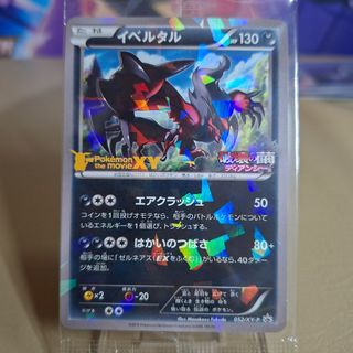 (Category: ) located in . Submitted by hehefox (Listing ID 1462182515, Image 1). Description: .
