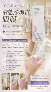 （分類：）位於 。 由 xtra__charm111 提交（商品編號 1462135392，圖片 1）。簡介： 。