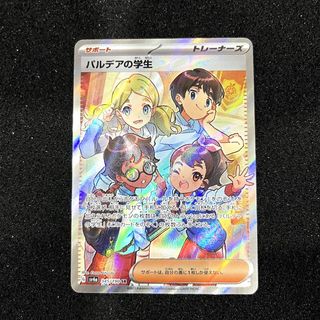 (Category: ) located in . Submitted by jintoreka (Listing ID 1462196575, Image 1). Description: .