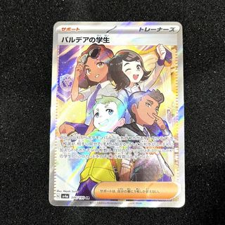 (Category: ) located in . Submitted by jintoreka (Listing ID 1462197028, Image 1). Description: .