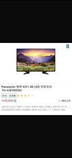 （分類：）位於 。 由 patbib 提交（商品編號 1462227385，圖片 1）。簡介： 。