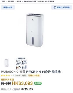 （分類：）位於 。 由 queeniewm22152 提交（商品編號 1462065517，圖片 1）。簡介： 。