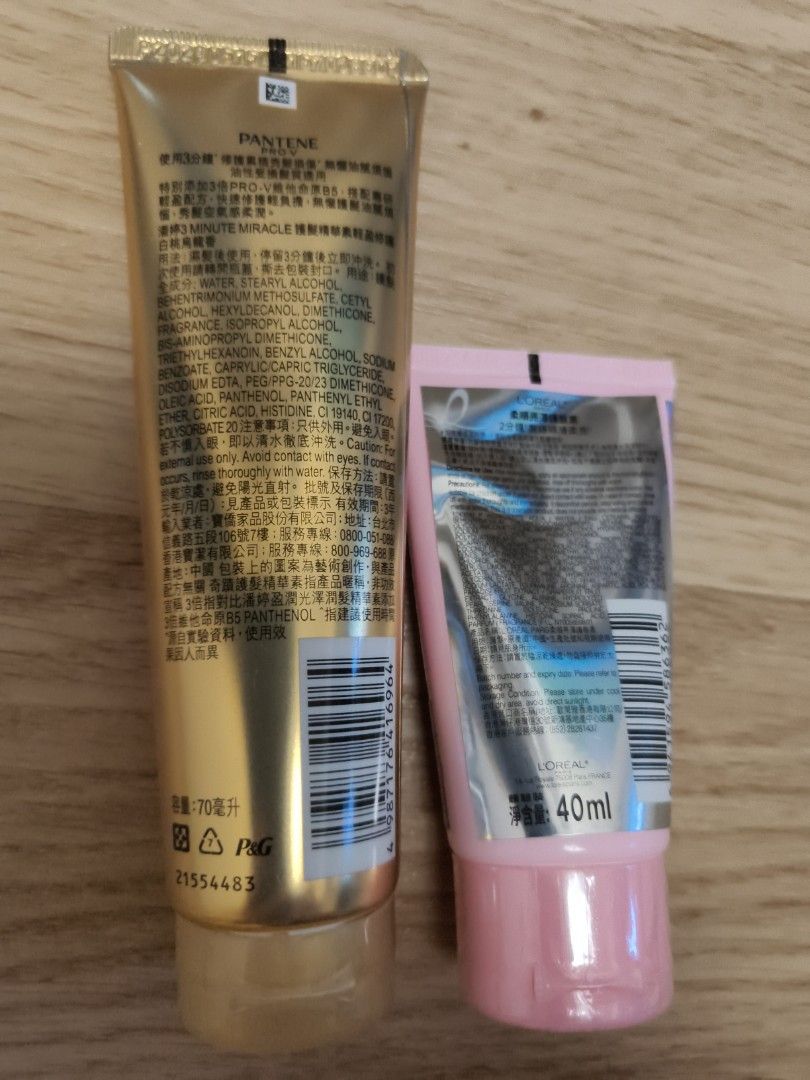 Pantene loreal conditioner 護髮素 （分類：健康及美容 - 頭髮護理）位於 Hong Kong。 由 happyshopping_2024 提交（商品編號 1462136267，圖片 2）。簡介： loreal,$20 Pantene,$30。