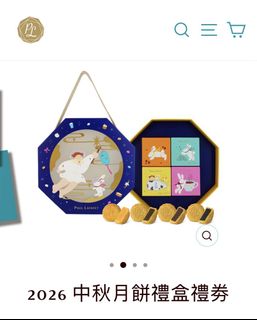 （分類：）位於 。 由 margaux77 提交（商品編號 1462190330，圖片 1）。簡介： 。