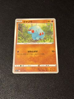 (Category: ) located in . Submitted by zencollectibles (Listing ID 1462192109, Image 1). Description: .