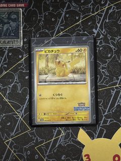 (Category: ) located in . Submitted by honourtcg (Listing ID 1462205629, Image 1). Description: .