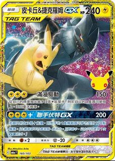 （分類：）位於 。 由 cosmicpenguin-9143 提交（商品編號 1462087286，圖片 1）。簡介： 。