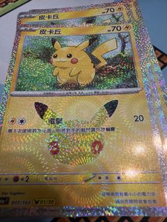 （分類：）位於 。 由 ditto1202 提交（商品編號 1462199349，圖片 1）。簡介： 。