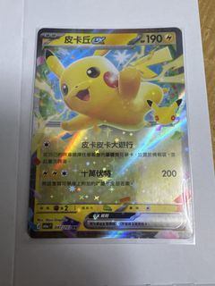 （分類：）位於 。 由 sor9hi 提交（商品編號 1462199397，圖片 1）。簡介： 。