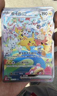 （分類：）位於 。 由 avlone 提交（商品編號 1462084941，圖片 1）。簡介： 。