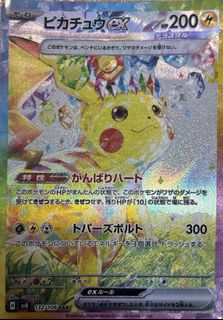 （分類：）位於 。 由 faungallops 提交（商品編號 1462238424，圖片 1）。簡介： 。