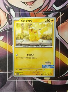 (Category: ) located in . Submitted by gekyumehhh (Listing ID 1462047720, Image 1). Description: .