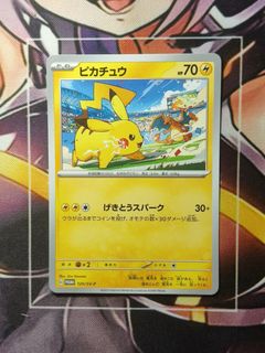 (Category: ) located in . Submitted by gekyumehhh (Listing ID 1462048754, Image 1). Description: .