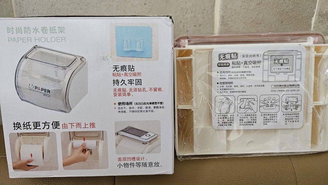 Pink PAPER HOLDER防水厠紙架 （分類：浴室、廚房用品配件）位於 Hong Kong。 由 fishmommom 提交（商品編號 1462106245，圖片 3）。簡介： 。