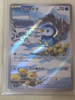 (Category: ) located in . Submitted by yy1019 (Listing ID 1462080516, Image 1). Description: .