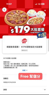 （分類：）位於 。 由 pinkma21 提交（商品編號 1462080899，圖片 1）。簡介： 。